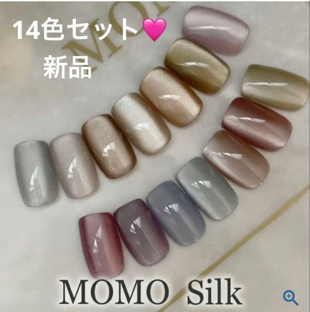 momo silk マグネットジェル　シルクマグ
