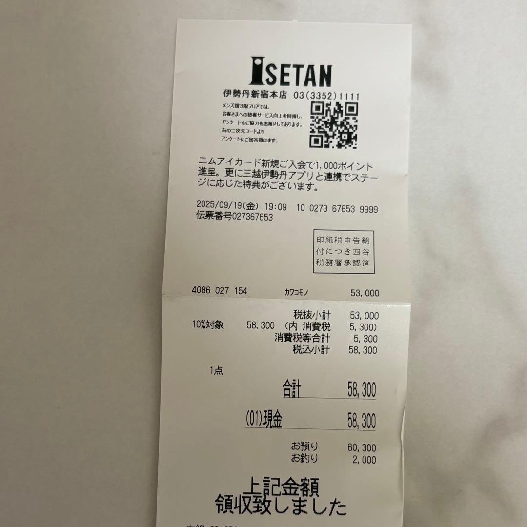 SAINT LAURENT ビルクリップウォレット