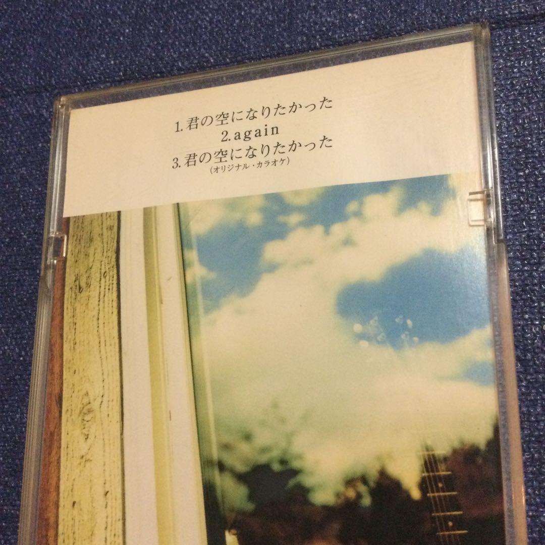 池田聡/君の空になりたかった　8センチ8cmシングル　シティーポップ　CD 邦楽