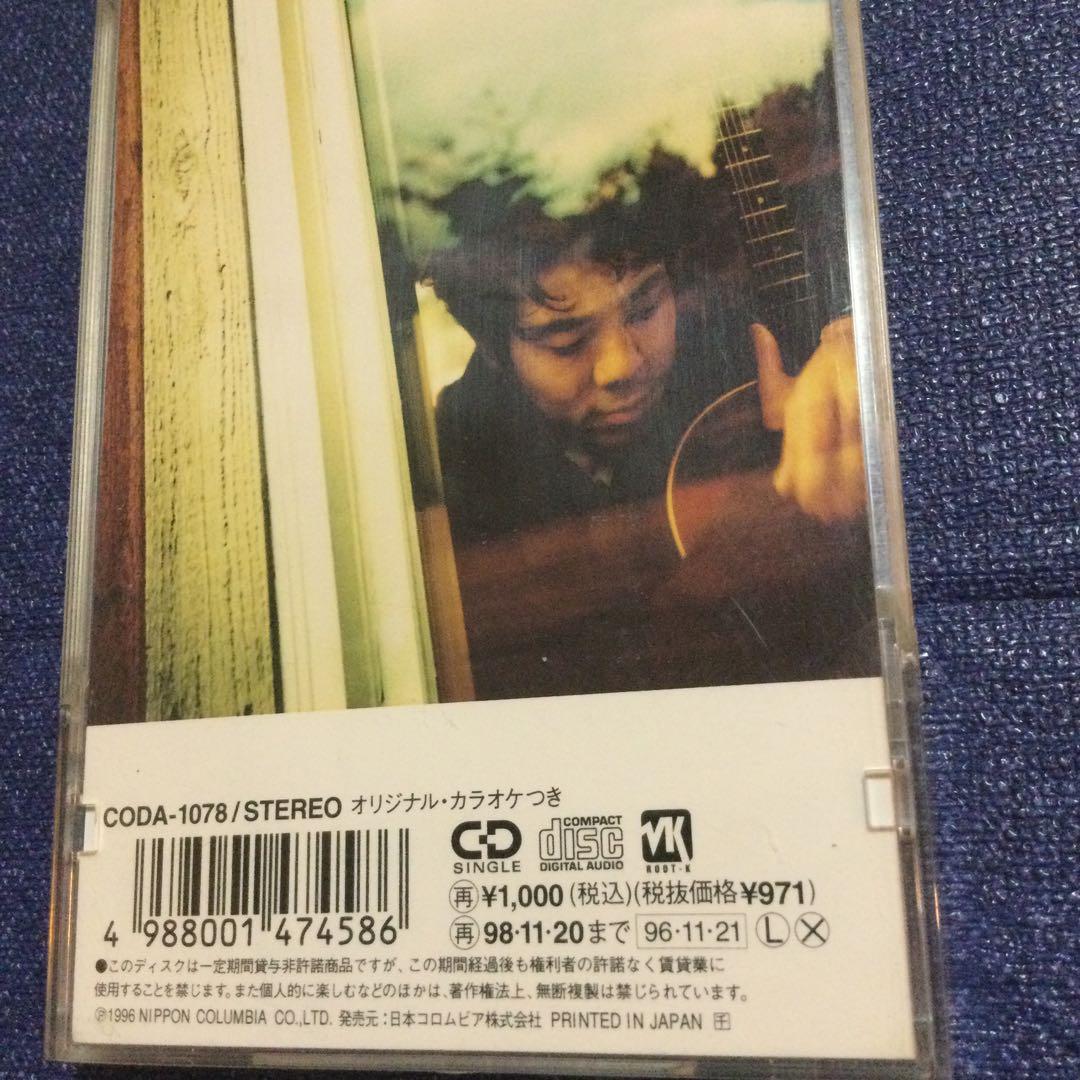 池田聡/君の空になりたかった　8センチ8cmシングル　シティーポップ　CD 邦楽