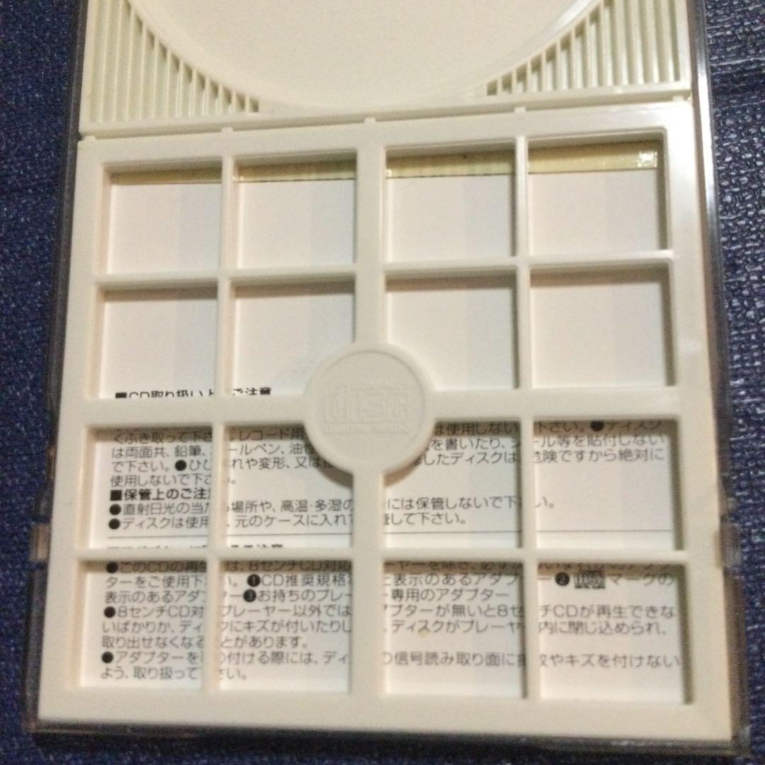 池田聡/君の空になりたかった　8センチ8cmシングル　シティーポップ　CD 邦楽