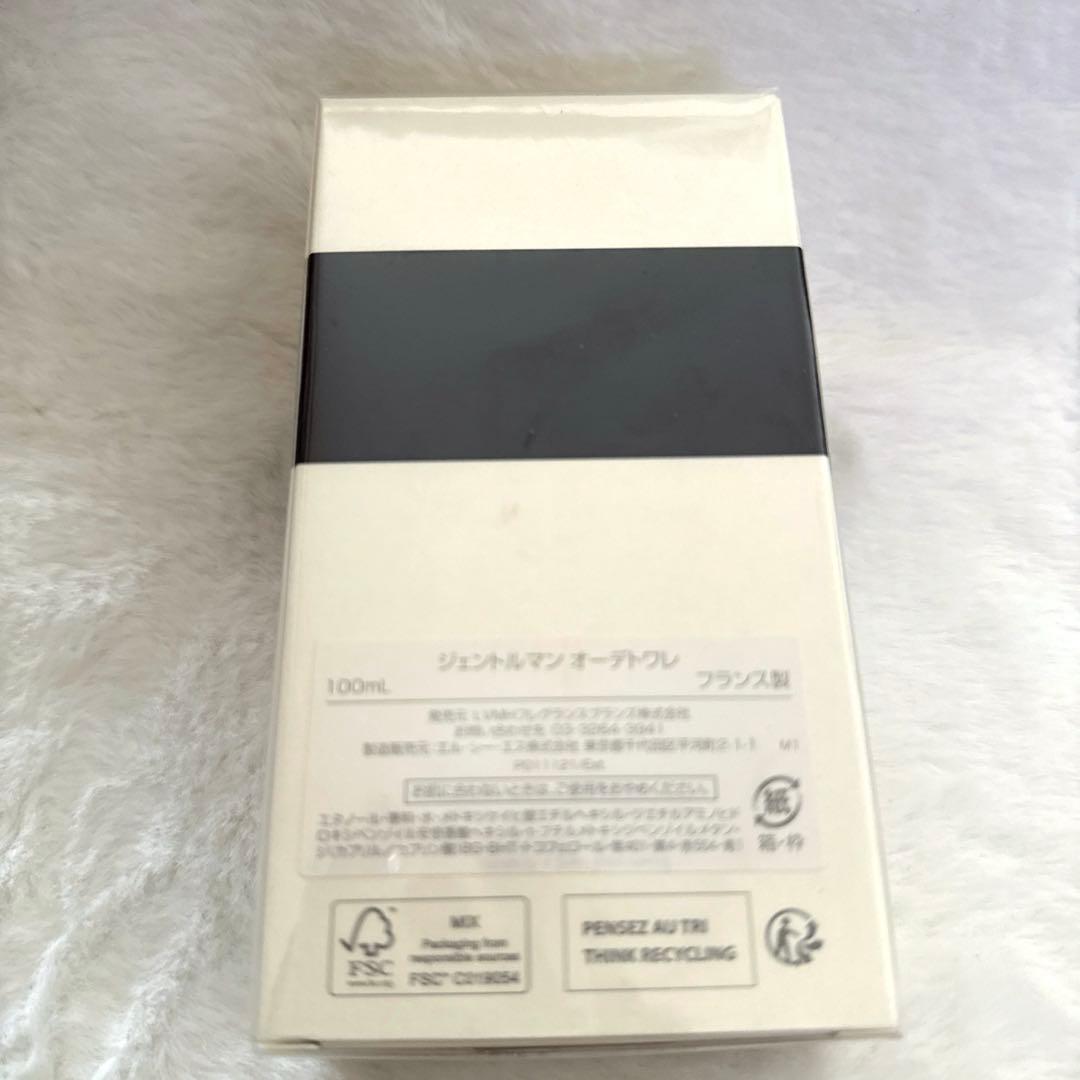 Givenchy ジェントルマン オーデ オード トワレ