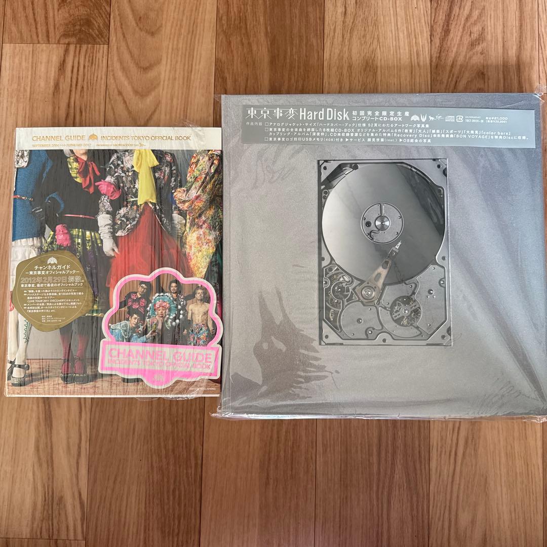 東京事変 Hard Disk ＆チャンネルガイド 東京事変オフィシャルブック