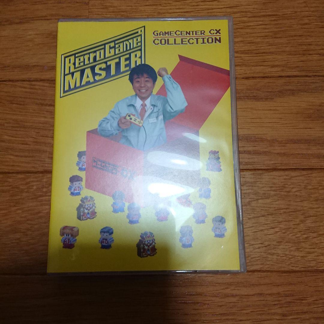 ゲームセンターCX DVD 計21点。