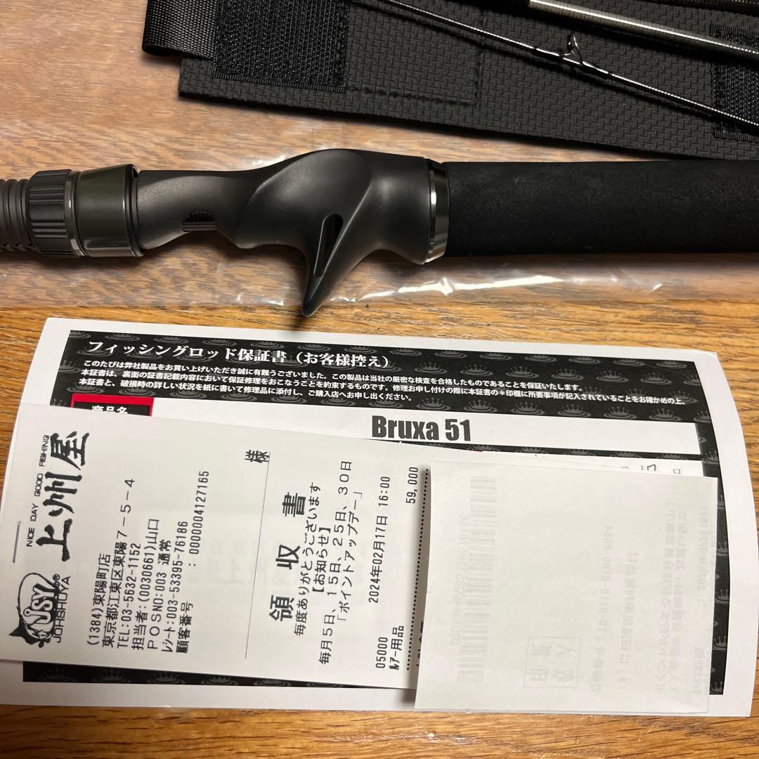 BOMBADA Bruxa51 ボンバダ　ブルーシャ51