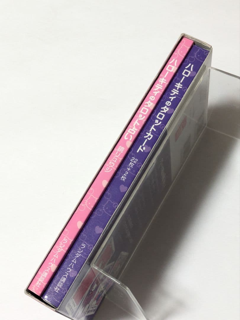 ハローキティのタロット占い