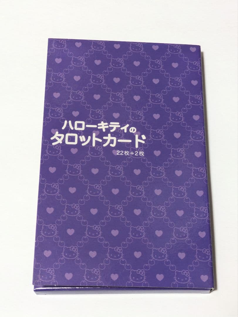 ハローキティのタロット占い