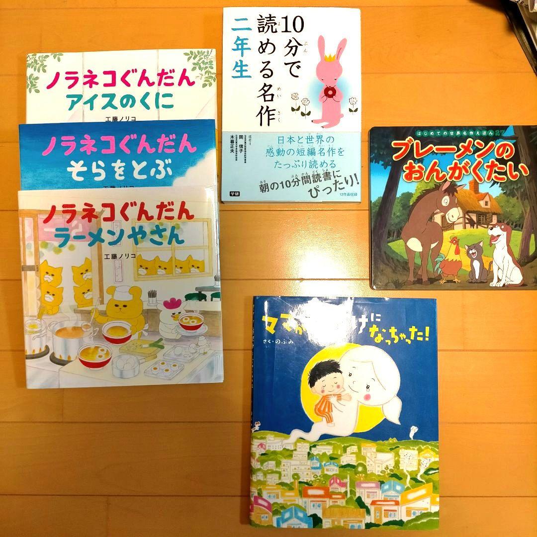 絵本 50冊 【人気えほん多数】 幼児~小学校低学年 大量 まとめ売り