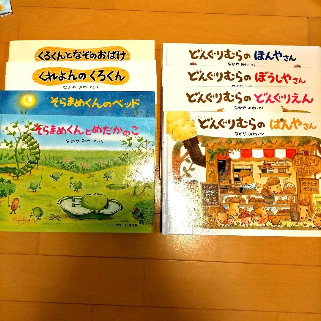 絵本 50冊 【人気えほん多数】 幼児~小学校低学年 大量 まとめ売り