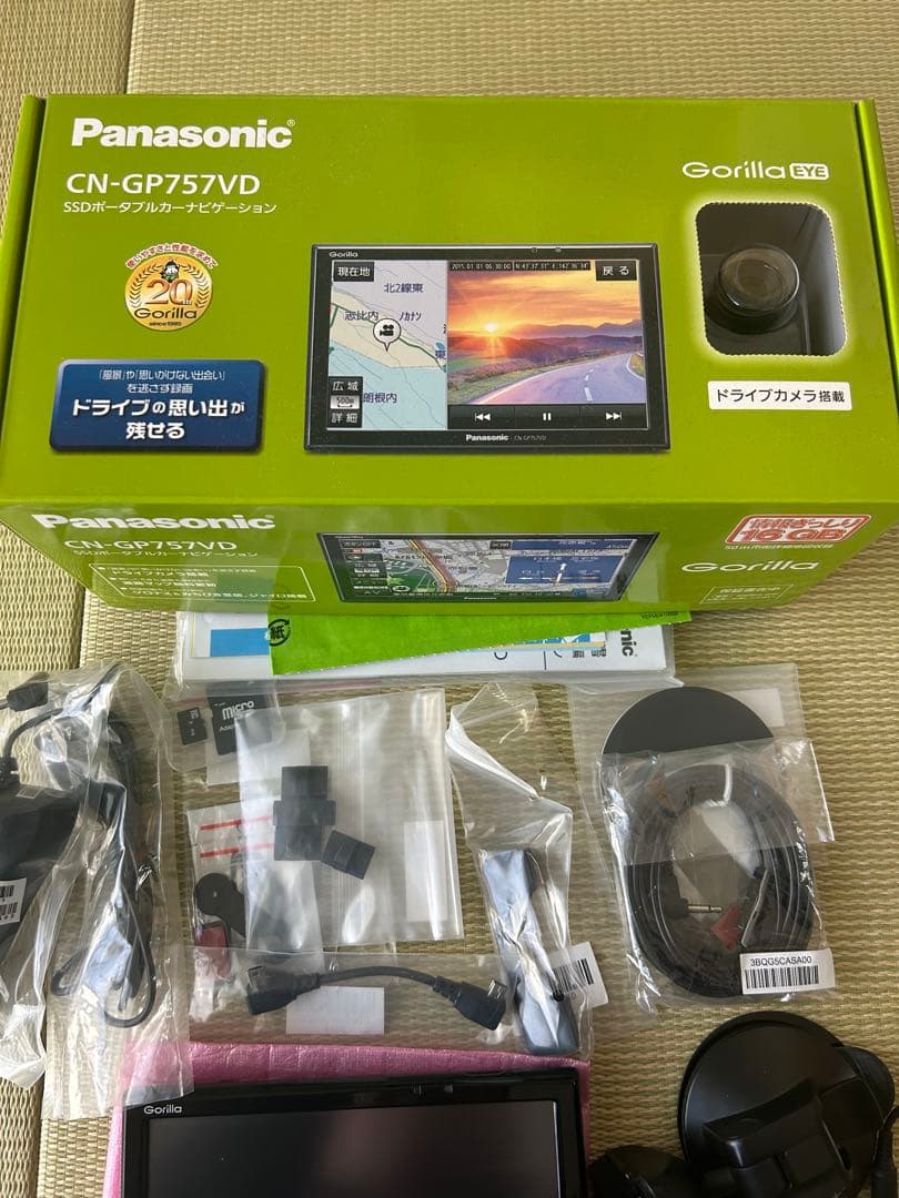 Panasonic ポータブルナビゲーション　CN-GP757VD