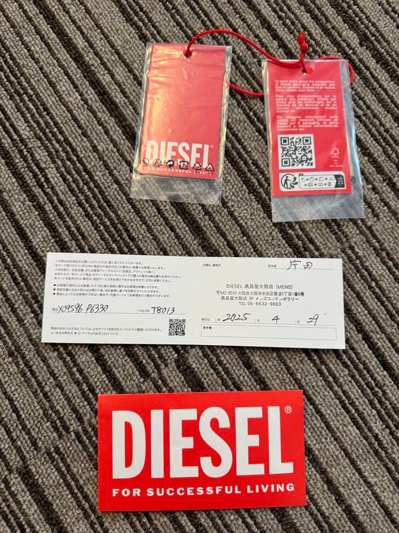 DIESEL デニム　キルティングショルダーバッグ グレー