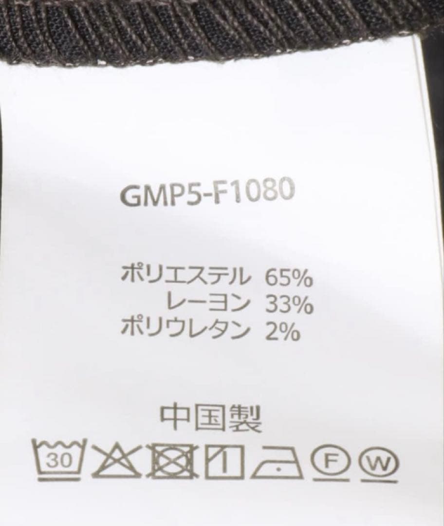 『別注』Gramicci　WASHABLE WOOLLY PANTS