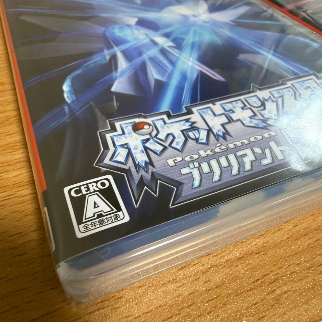 ポケットモンスター ダイヤモンド・パール ダブルパック
