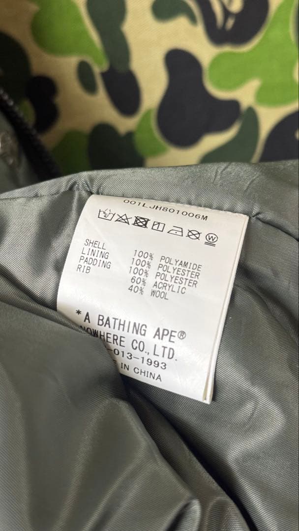 希少 A BATHING APEエイプ　MA-1