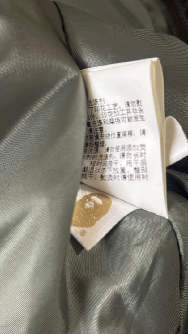 希少 A BATHING APEエイプ　MA-1