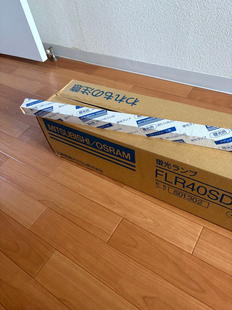 MITSUBISHI/OSRAM FLR40SD/M 40w直管蛍光灯 21本入