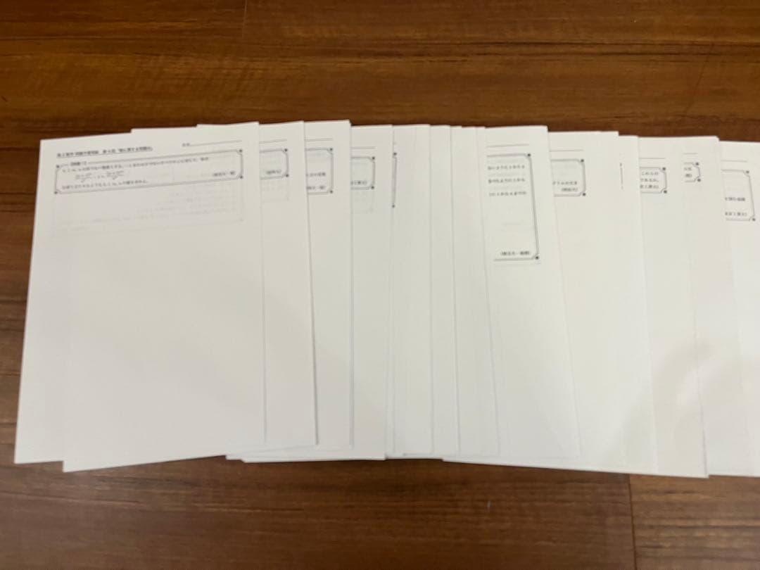 鉄緑会　高2 数学実戦講座I/II 人気数学講師　授業冊子、プリント一年分セット