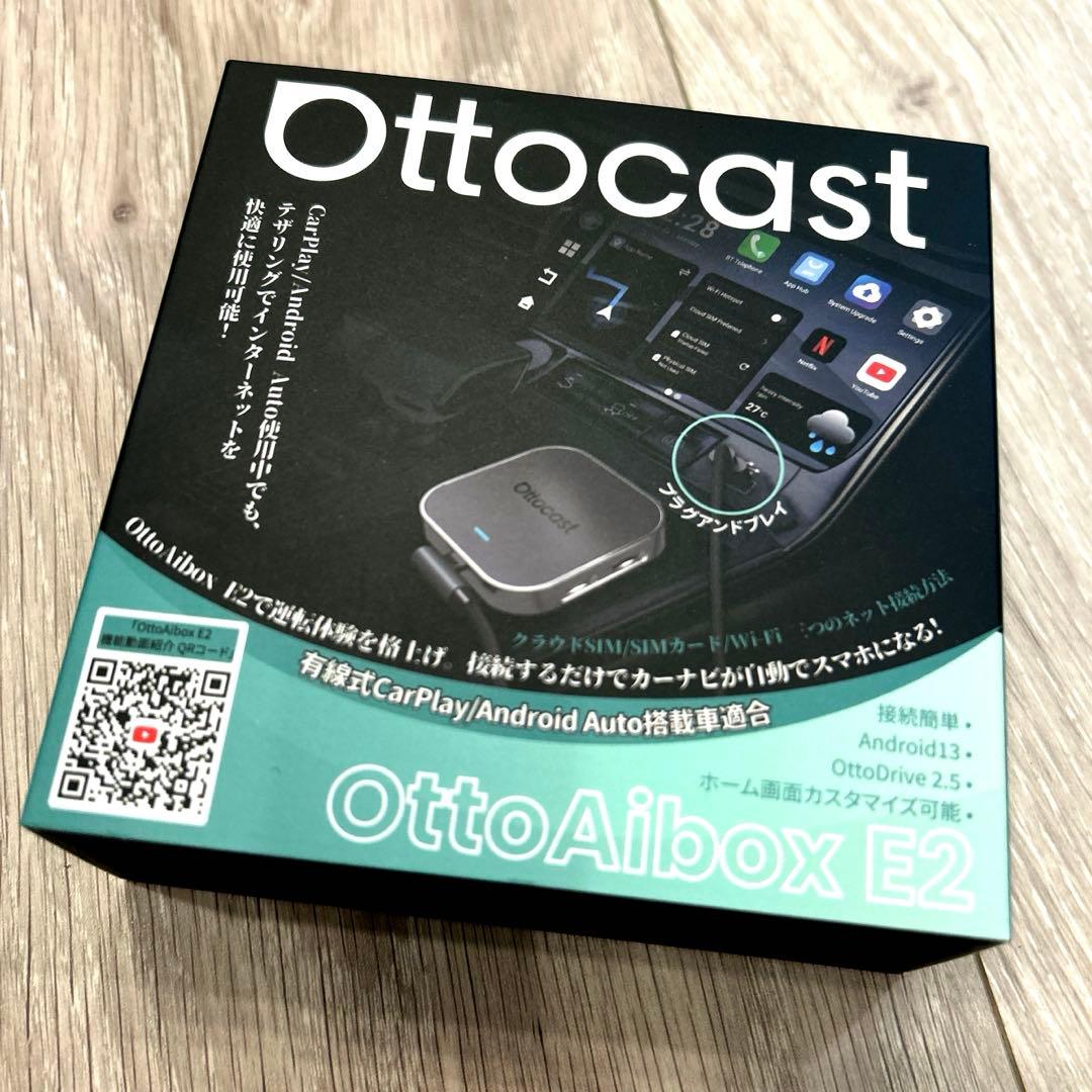 【リモコン付】Ottocast OttoAibox E2 オットキャスト