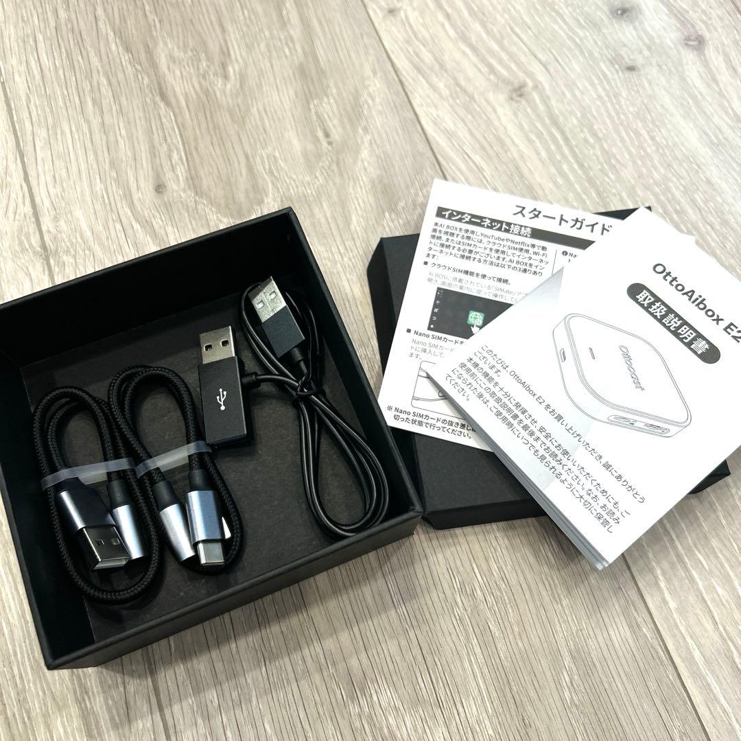 【リモコン付】Ottocast OttoAibox E2 オットキャスト