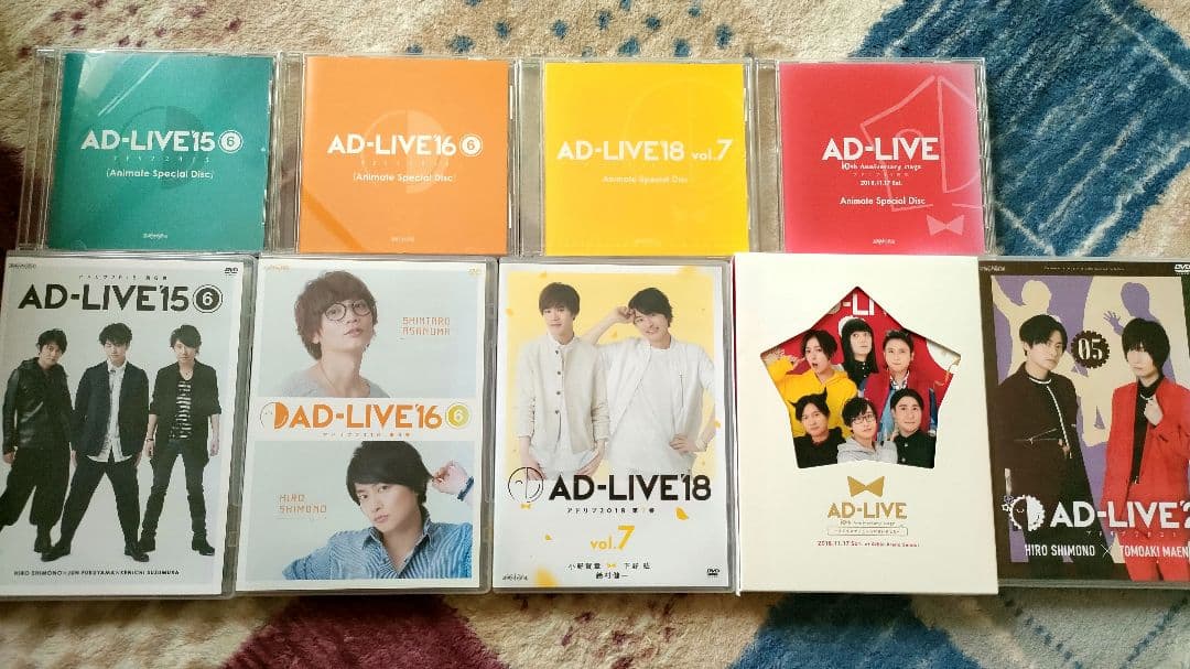 下野紘 アドリブ ad-live セット売り