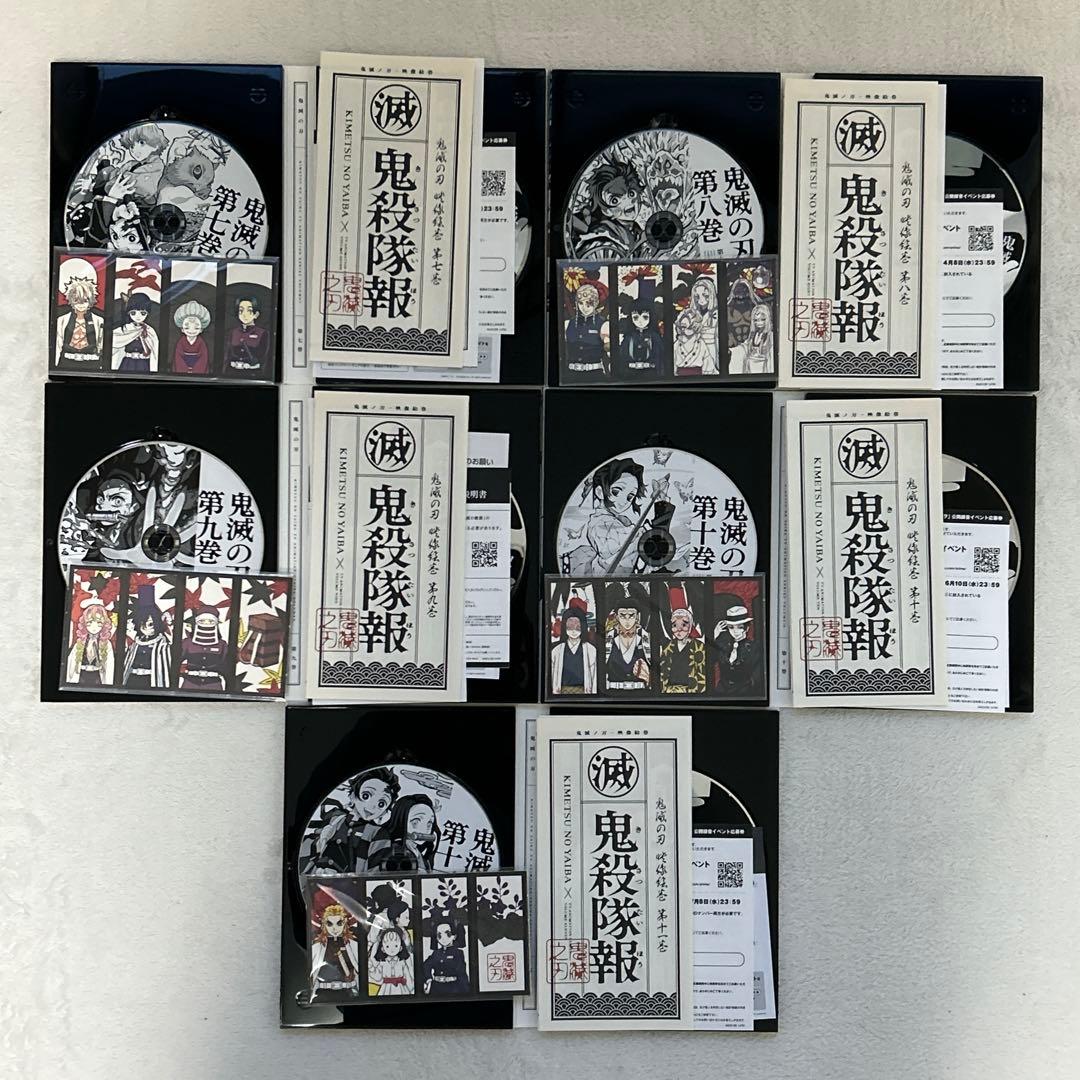 鬼滅の刃 完全生産限定版 DVD 立志編 遊郭編 柱稽古編 セット 全巻特典付属