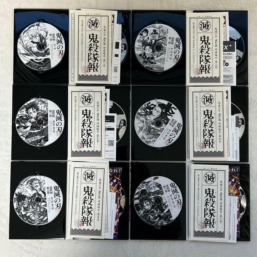 鬼滅の刃 完全生産限定版 DVD 立志編 遊郭編 柱稽古編 セット 全巻特典付属