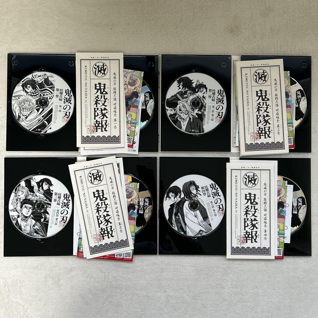 鬼滅の刃 完全生産限定版 DVD 立志編 遊郭編 柱稽古編 セット 全巻特典付属