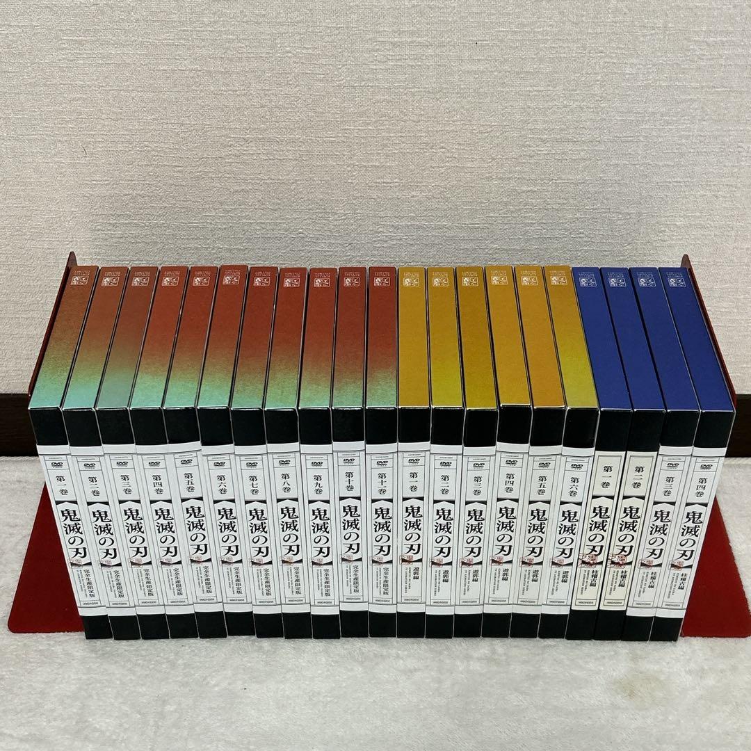 鬼滅の刃 完全生産限定版 DVD 立志編 遊郭編 柱稽古編 セット 全巻特典付属