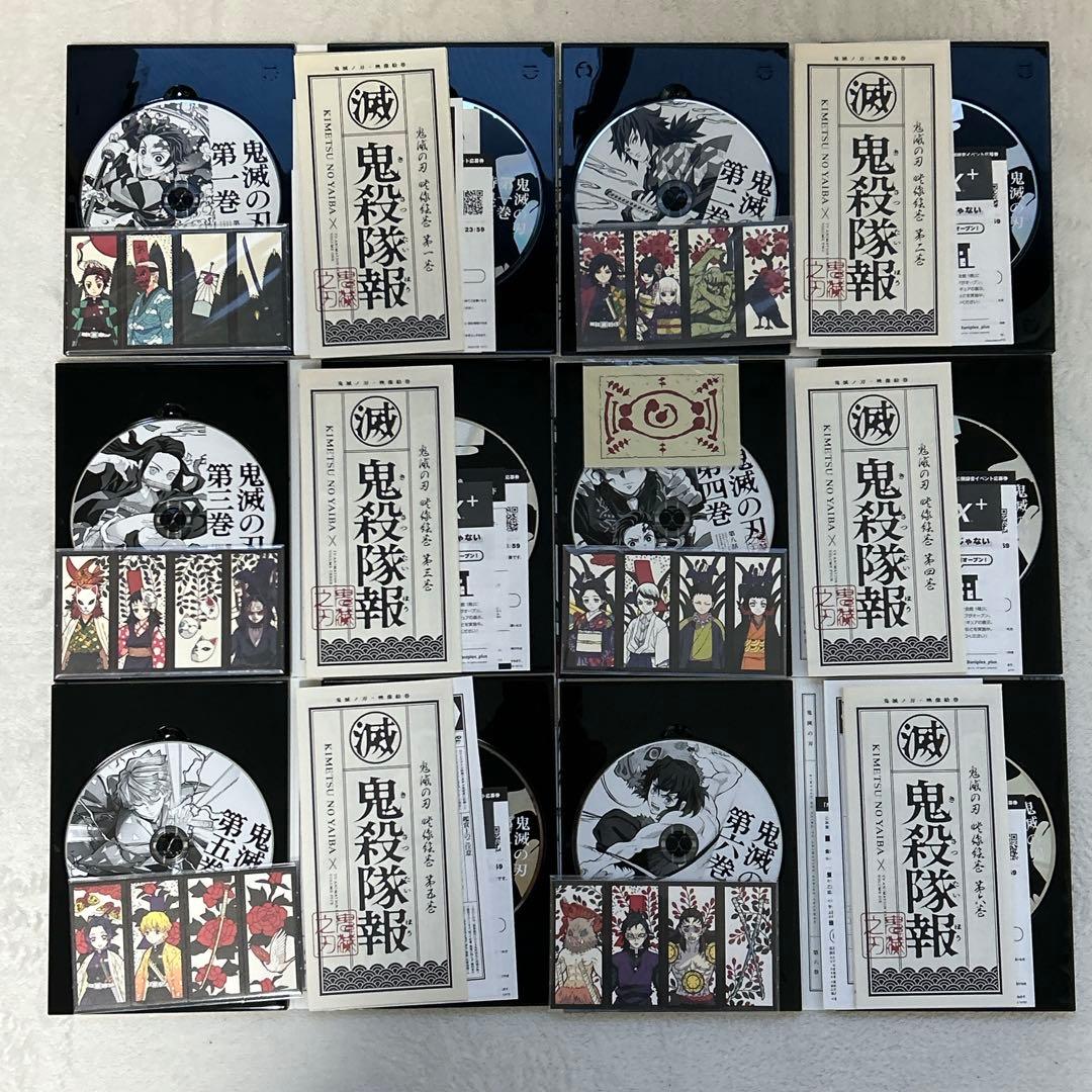 鬼滅の刃 完全生産限定版 DVD 立志編 遊郭編 柱稽古編 セット 全巻特典付属