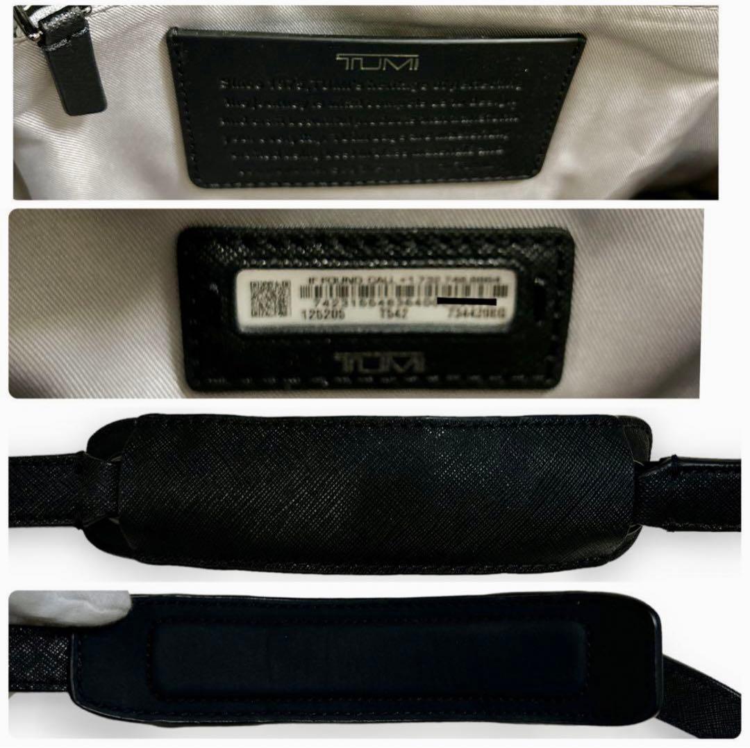 め*い様 TUMI 美品！ビジネスバッグ 高級感 上品なレア色