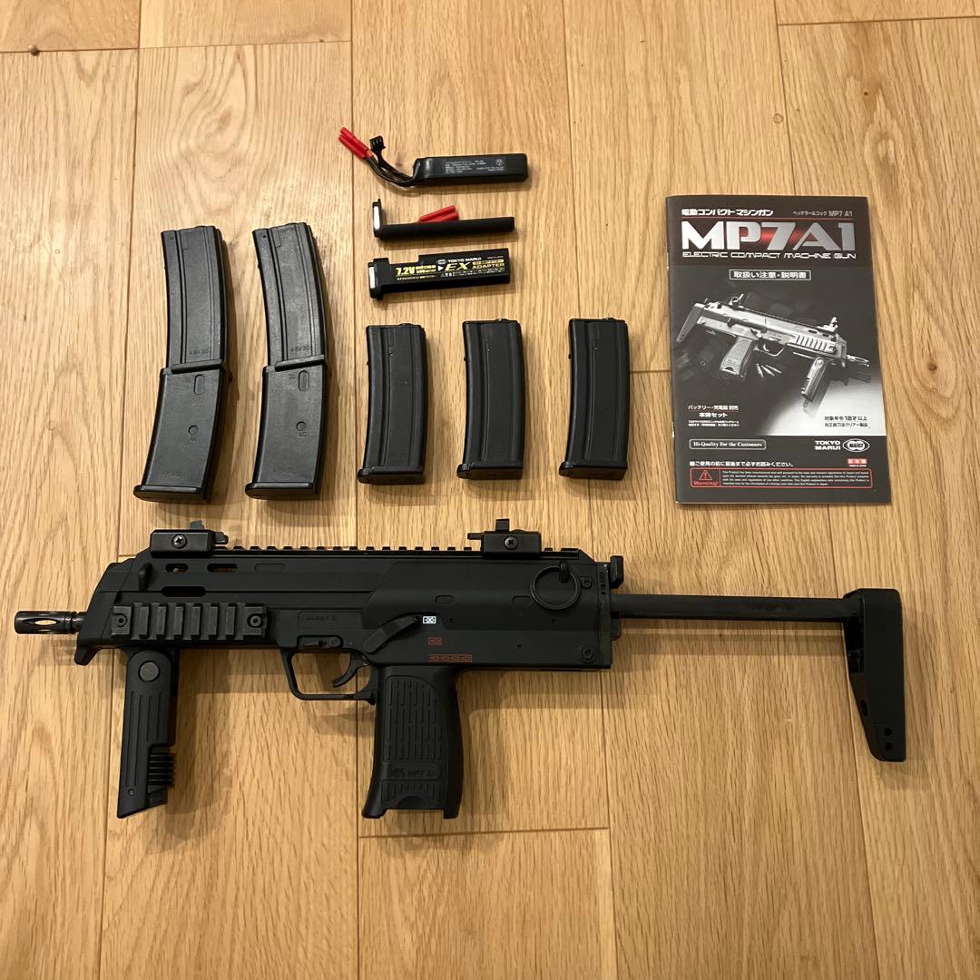 【カスタム済】東京マルイ　電動コンパクトマシンガン　MP7A1