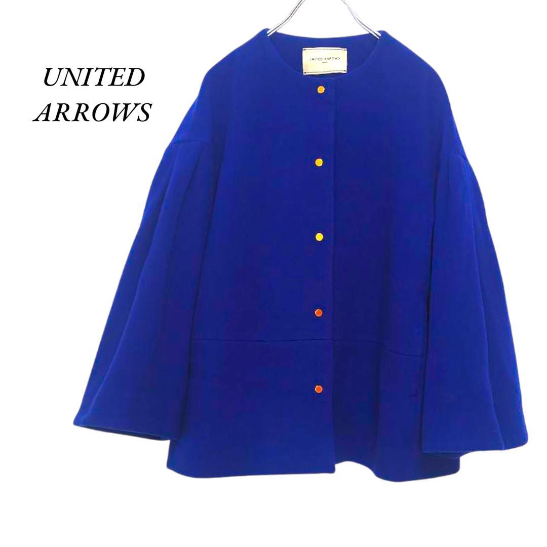 UNITED ARROWS　Wメタルノーカラーショートコート