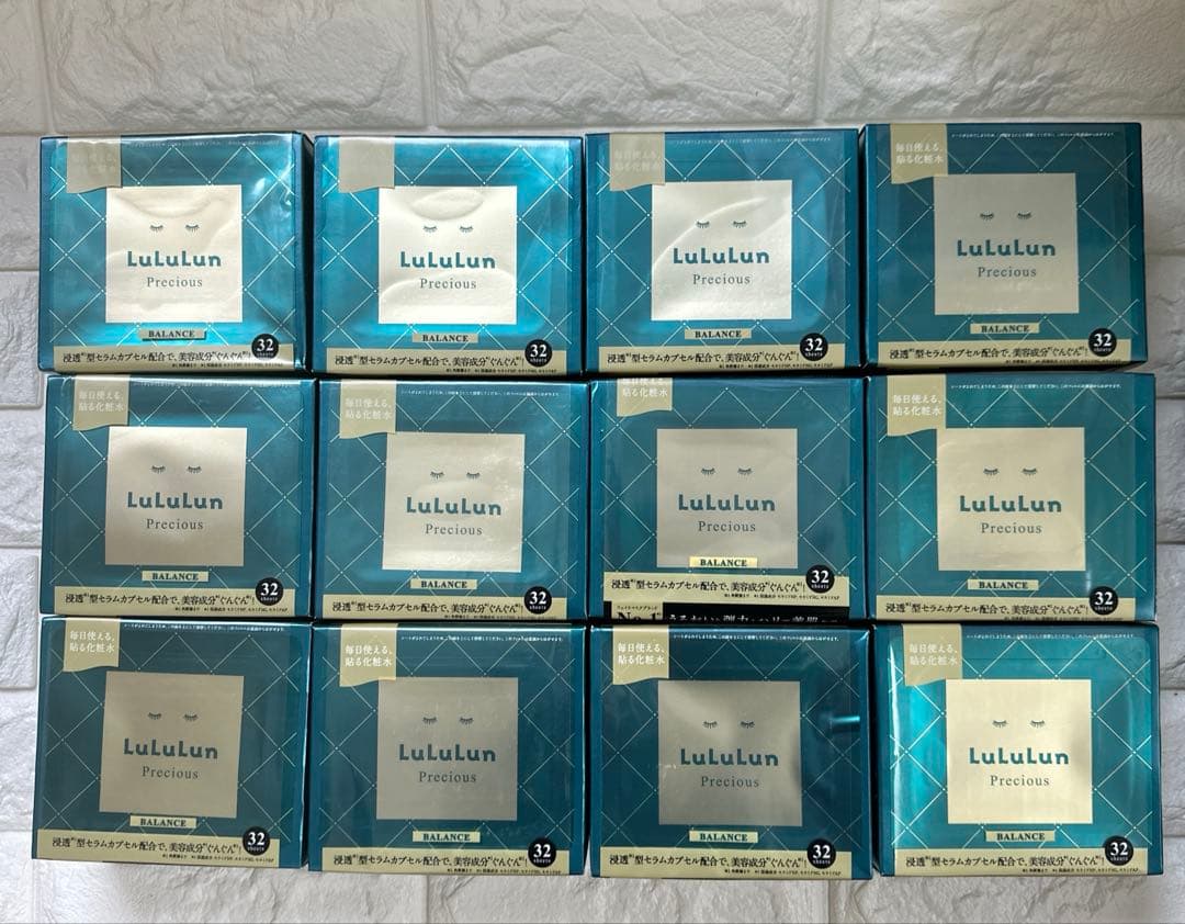 LuLuLun Precious GREEN ルルルン プレシャス 12個セット