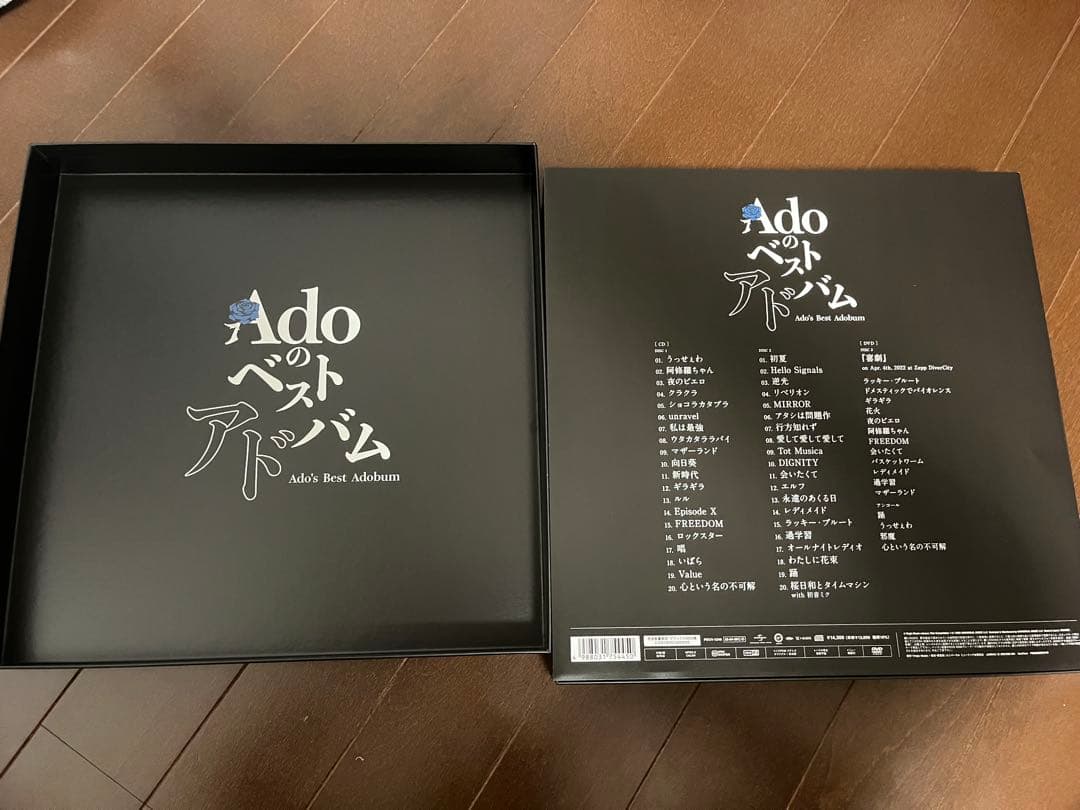ado ベストアルバム 特典付き 限定デラックスBOX 数量限定 かるた付き