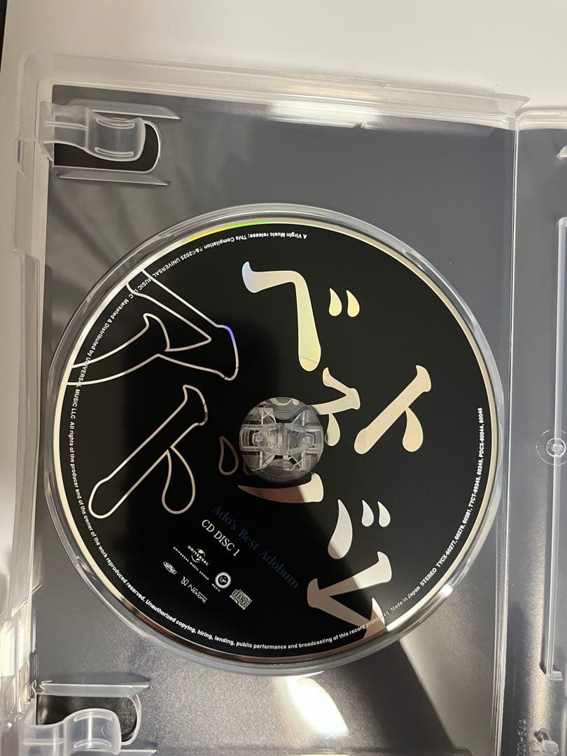 ado ベストアルバム 特典付き 限定デラックスBOX 数量限定 かるた付き