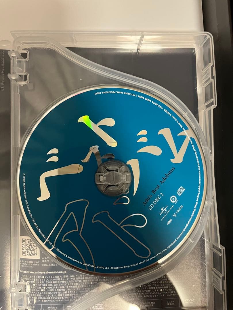 ado ベストアルバム 特典付き 限定デラックスBOX 数量限定 かるた付き