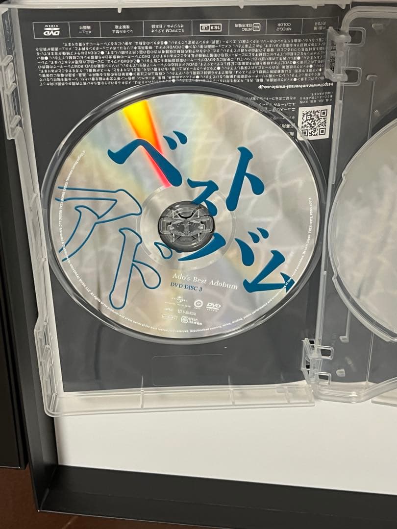 ado ベストアルバム 特典付き 限定デラックスBOX 数量限定 かるた付き