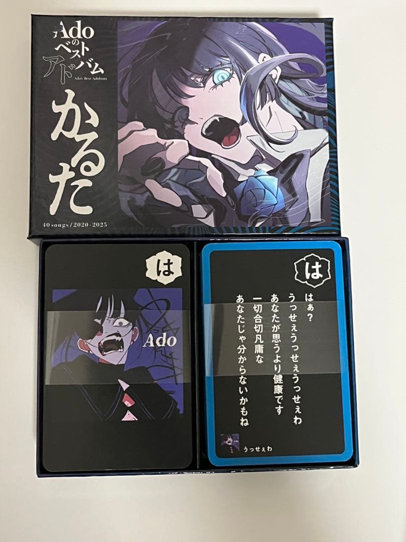 ado ベストアルバム 特典付き 限定デラックスBOX 数量限定 かるた付き