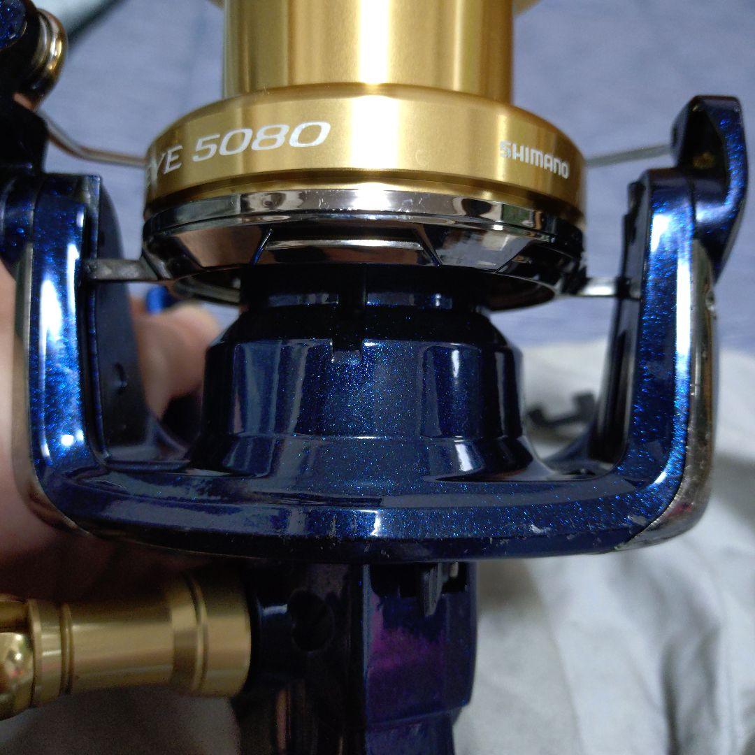 [値下げ]　BULL'S EYE 5080