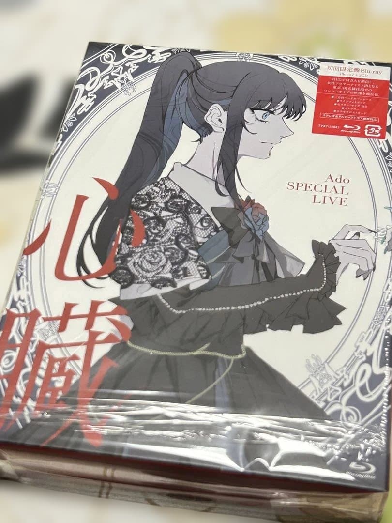 Ado 心臓 SPECIAL LIVE Blu-ray