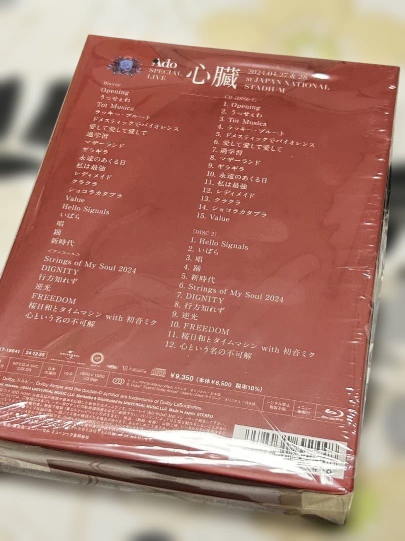 Ado 心臓 SPECIAL LIVE Blu-ray