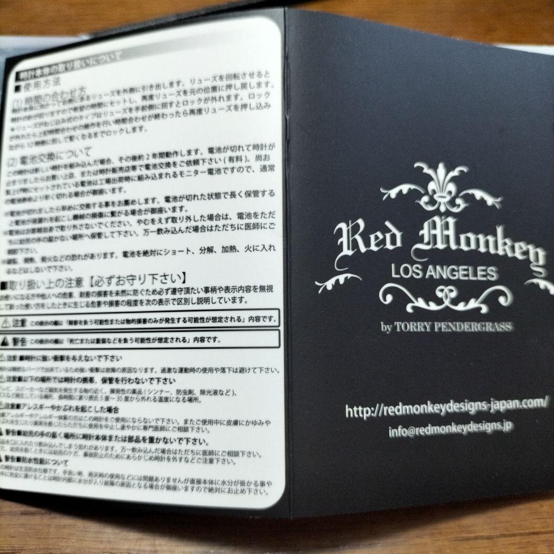 ❢値段交渉可❢聖闘士星矢エンブレム付きレザーバンド腕時計