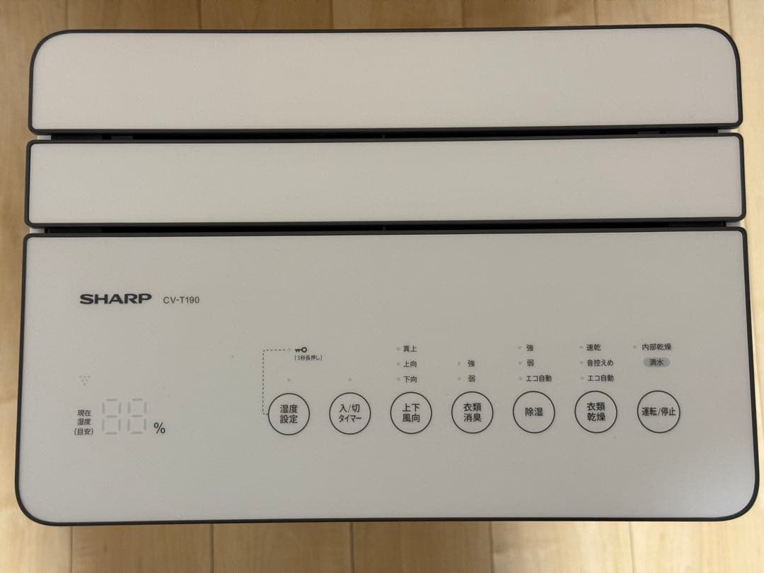 衣類乾燥除湿機 CV-T190