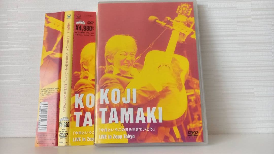 ★廃盤 玉置浩二 DVD「今日というこの日を生きていこう」 Zepp Tokyo