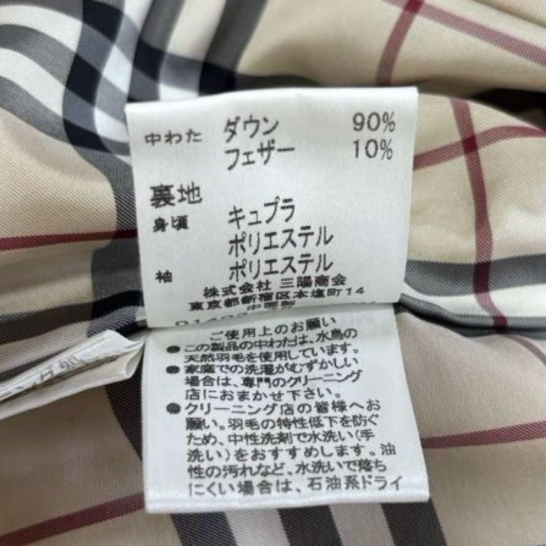 【Burberry】バーバリー ダウンジャケット ライトダウン ブラウン 美品