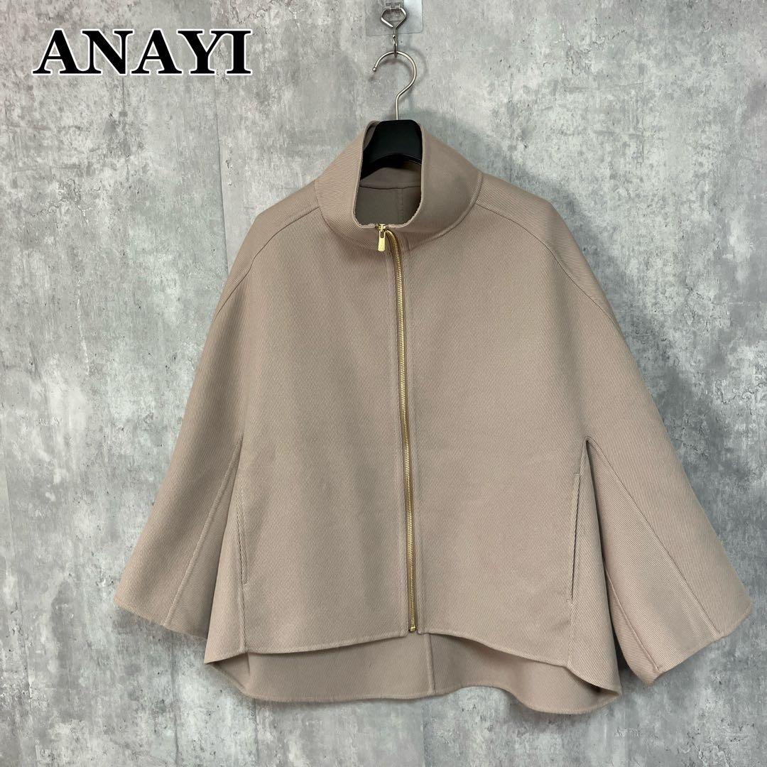 ANAYI カルゼリバーハーフスタンドケープ 36