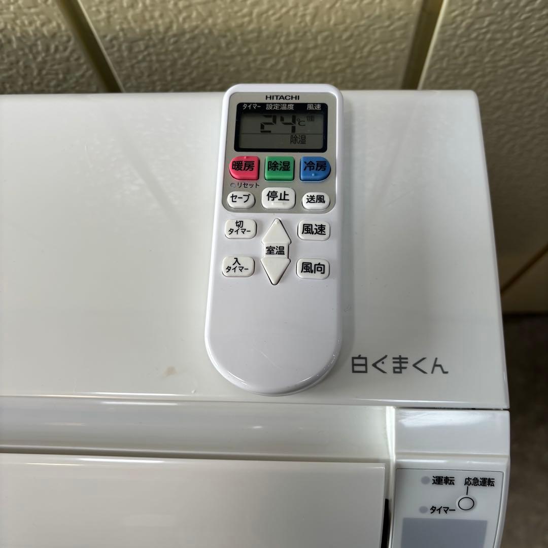 ✳️ 2024年製　日立エアコン2.2kw主に6畳用 ⭕️ とても良い状態のエアコン