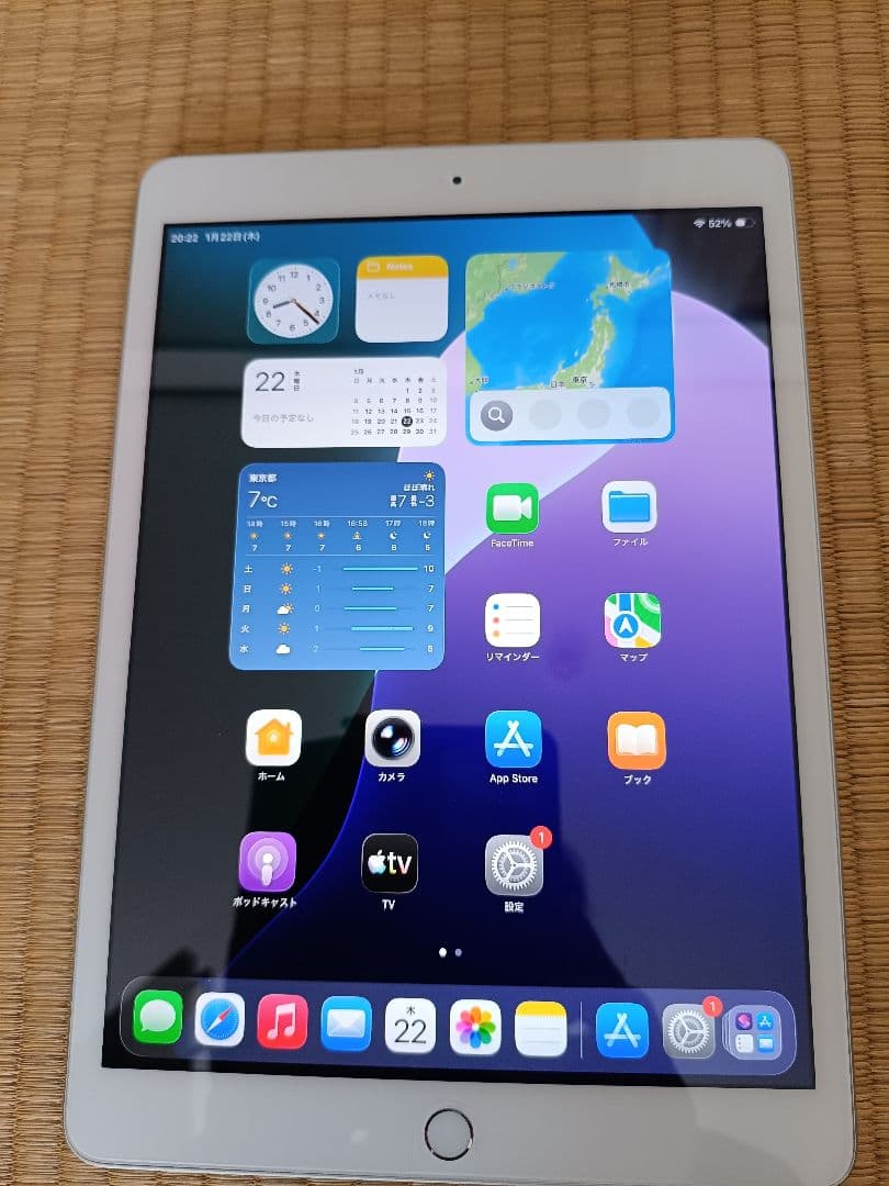 iPad本体 Apple iPad 8th Generation 32GB Wi-Fi