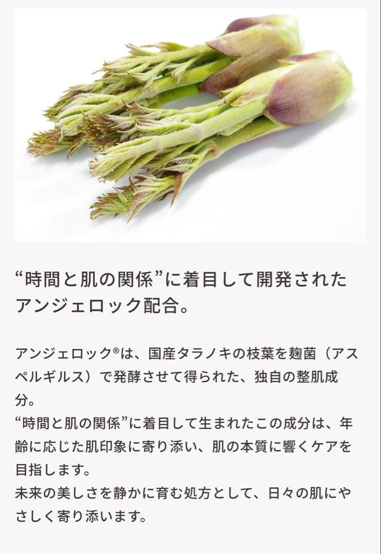 ☆未開封☆ハリッチ銀座　レチベイビー　2本セット