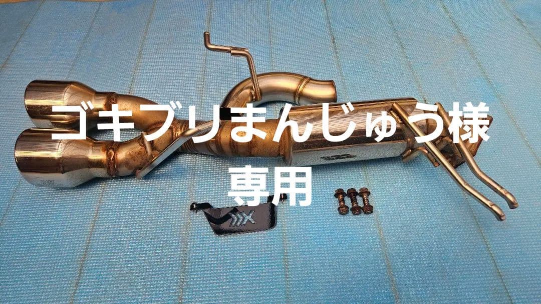 BATTLEZ マフラー ZS-2 デリカ D:5 DIESELワンオフ加工